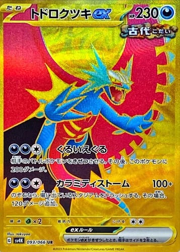 49656