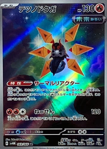 49661