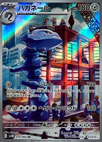 49666