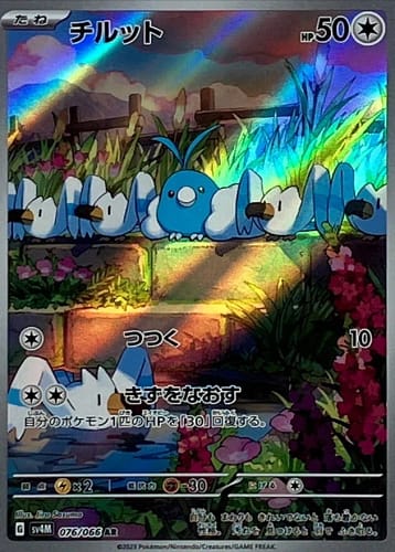 49668