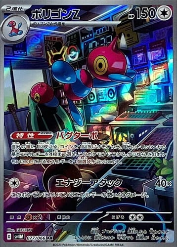 49669