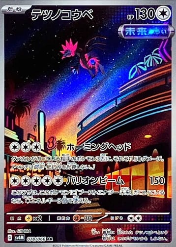 49670