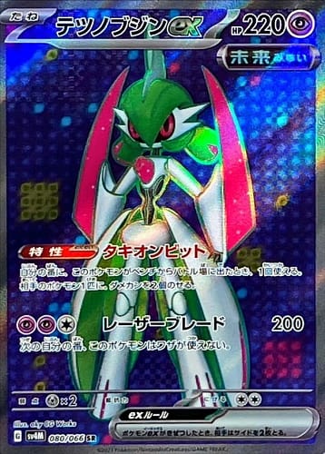 49672