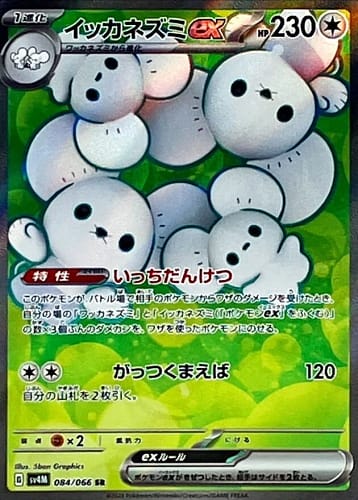49676