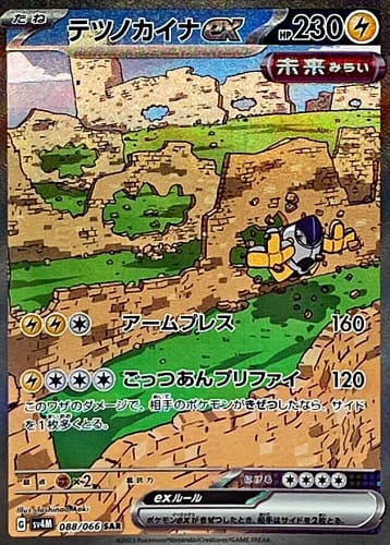 49680