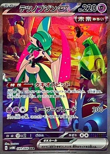 49681