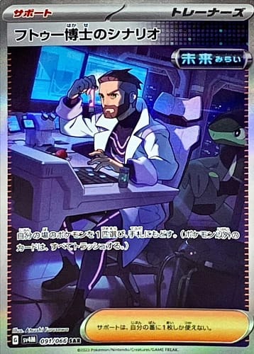 49683