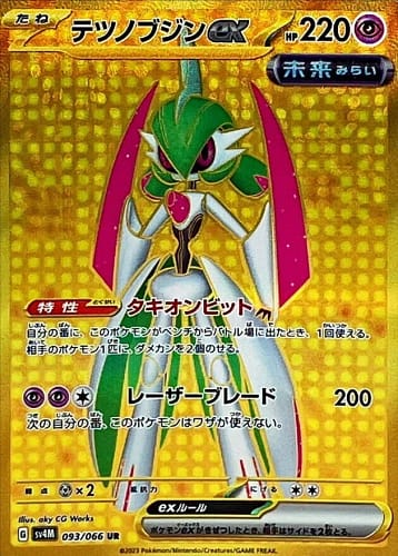 49685