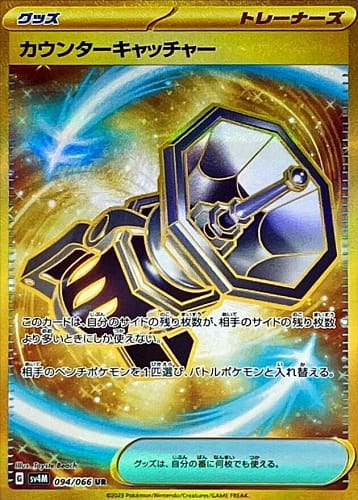 49686