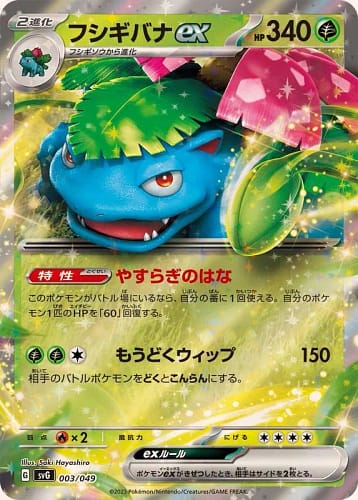 50161