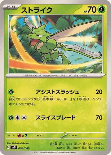 50162