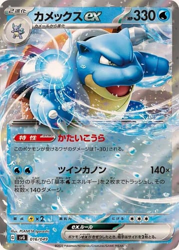 50174