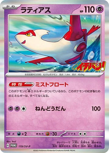50553