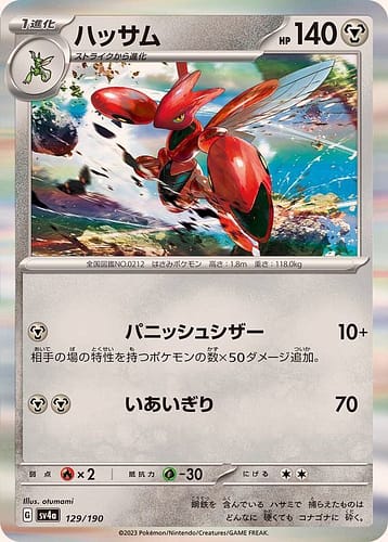 50695