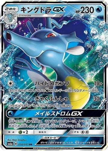 508