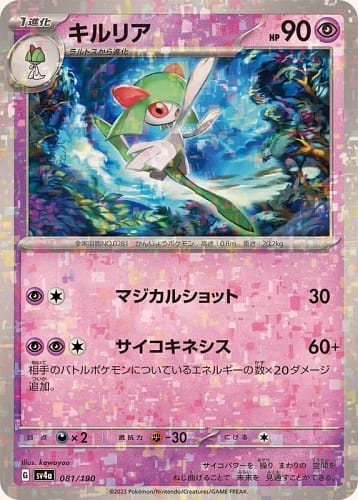 50804