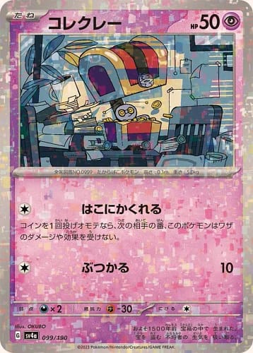 50814