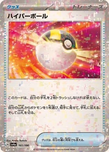 50855