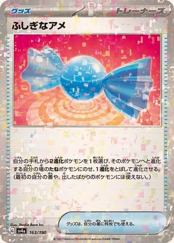 50857
