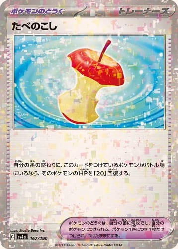 50861