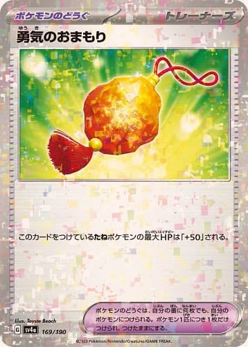 50863