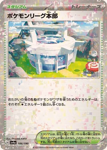 50876