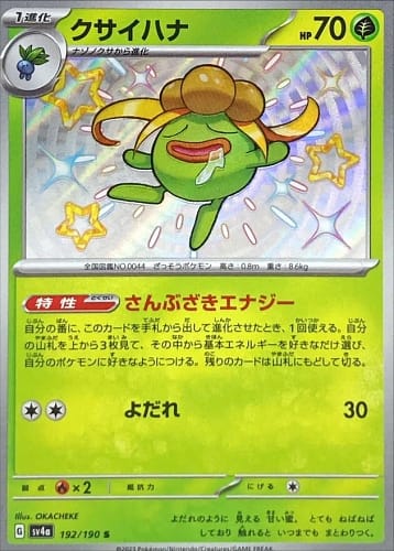 50921