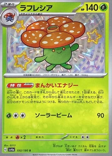 50922