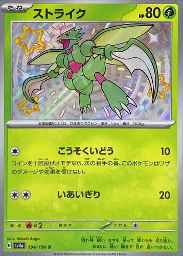 50923