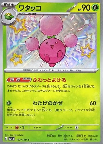 50926