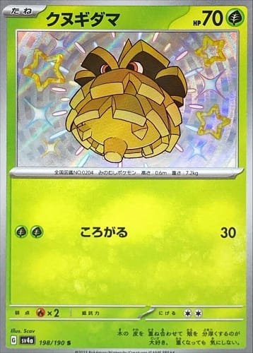 50927