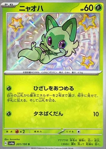 50930