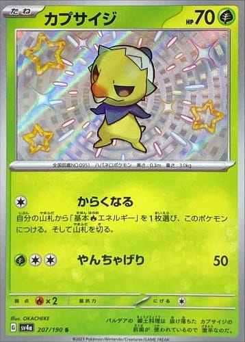 50936