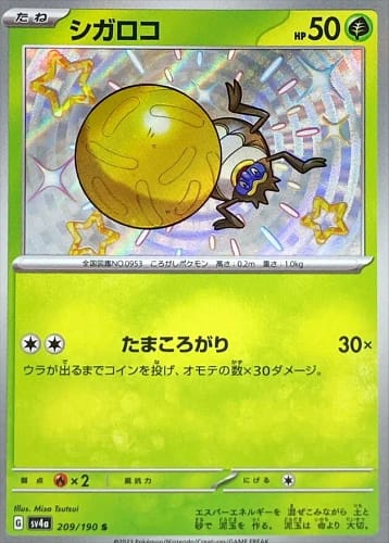 50938