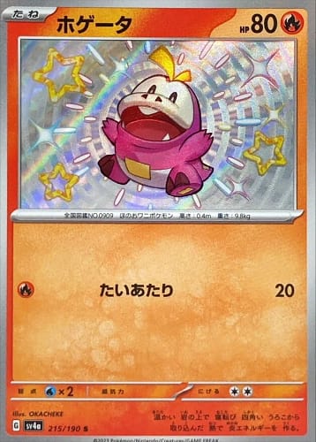 50944