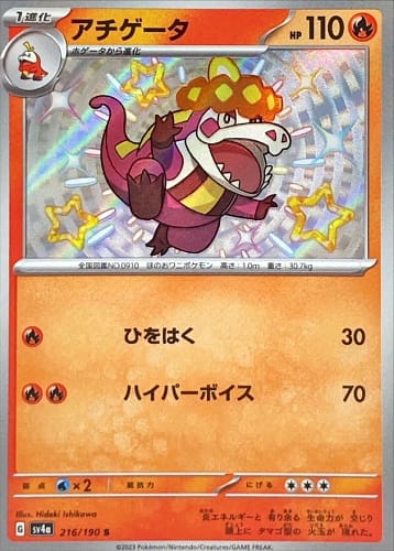 50945