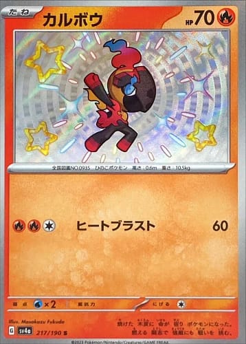 50946