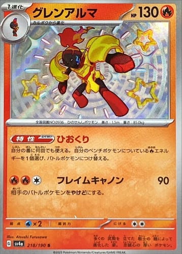 50947