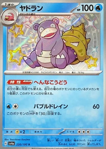 50949
