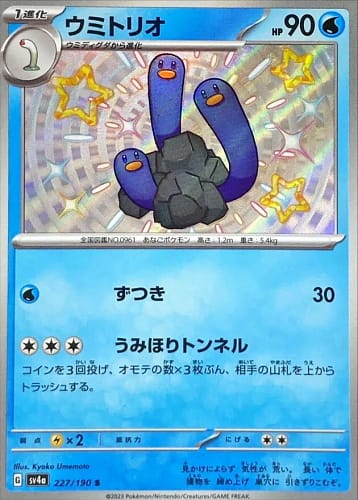 50956