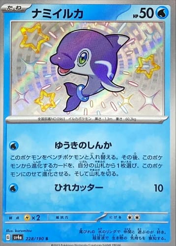 50957