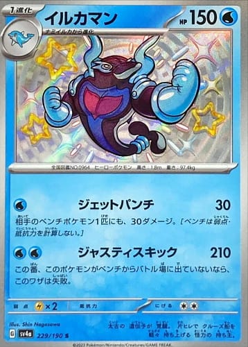 50958