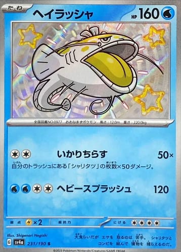 50960