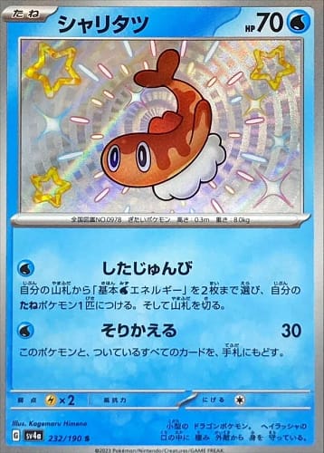 50961