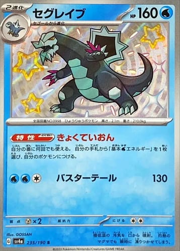 50964