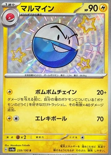 50968