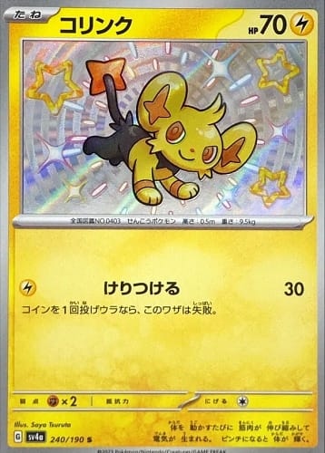 50969