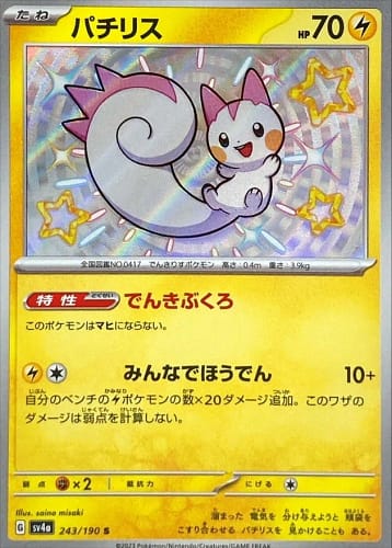 50972