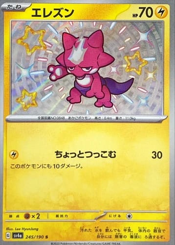 50974