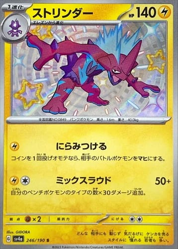 50975